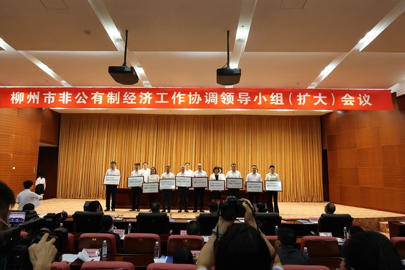 3表扬“十佳民营企业”.jpg
