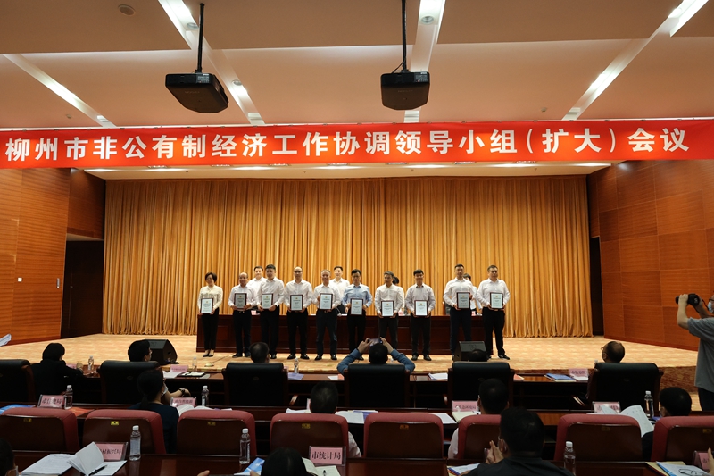 5表扬100强民营企业前10强.jpg