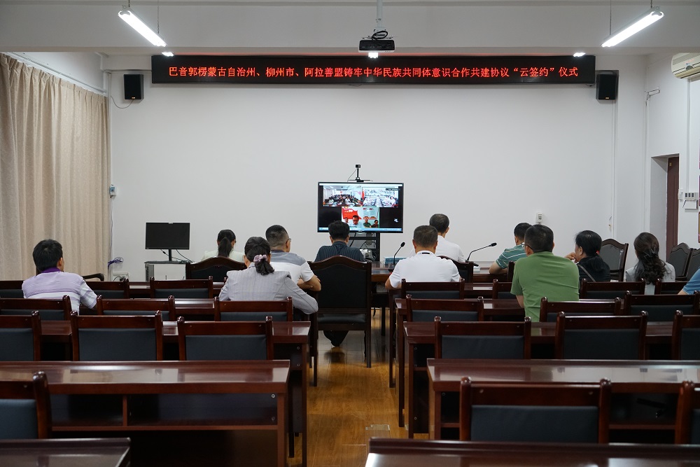 会议照片.jpg
