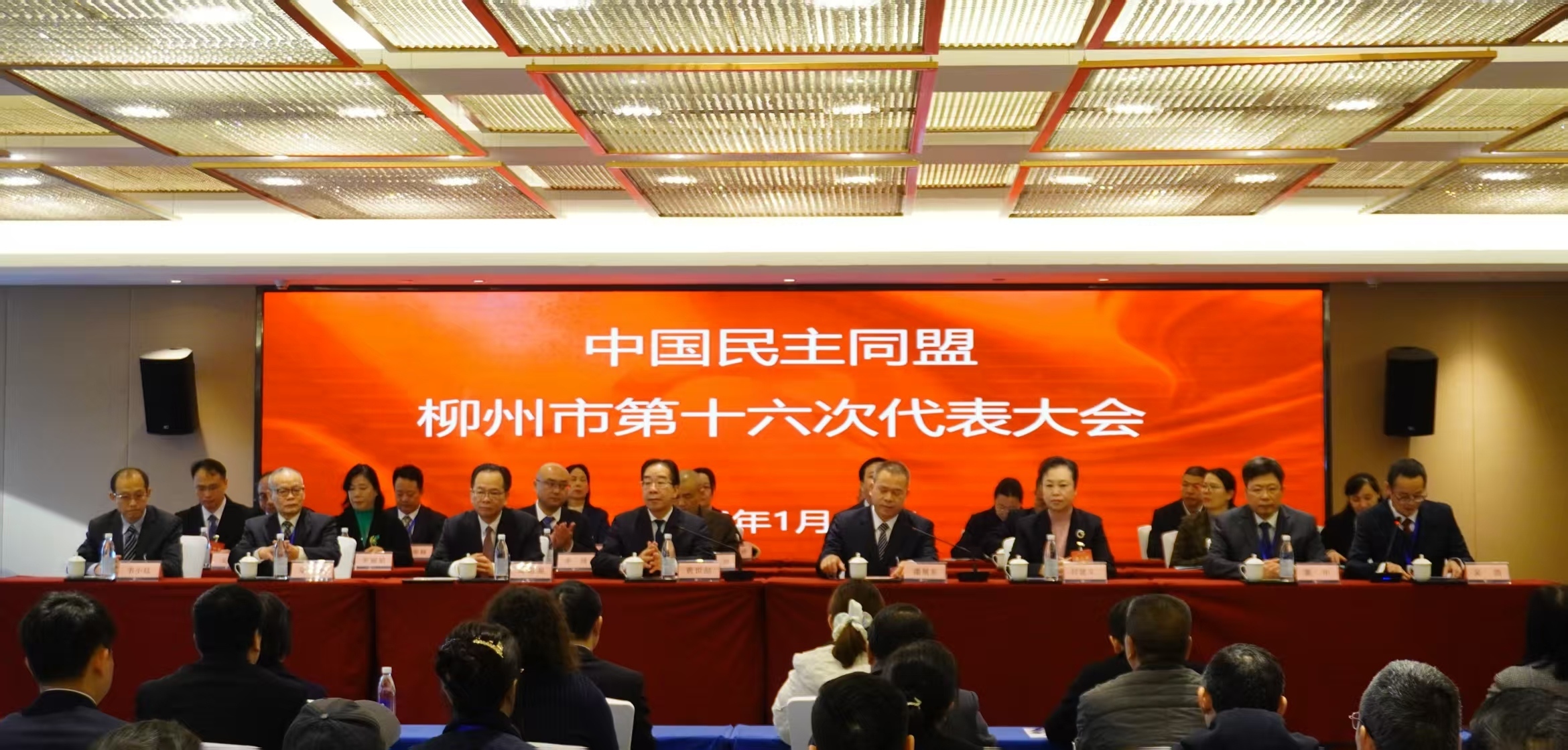 微信图片_20260116160712_912_303.jpg