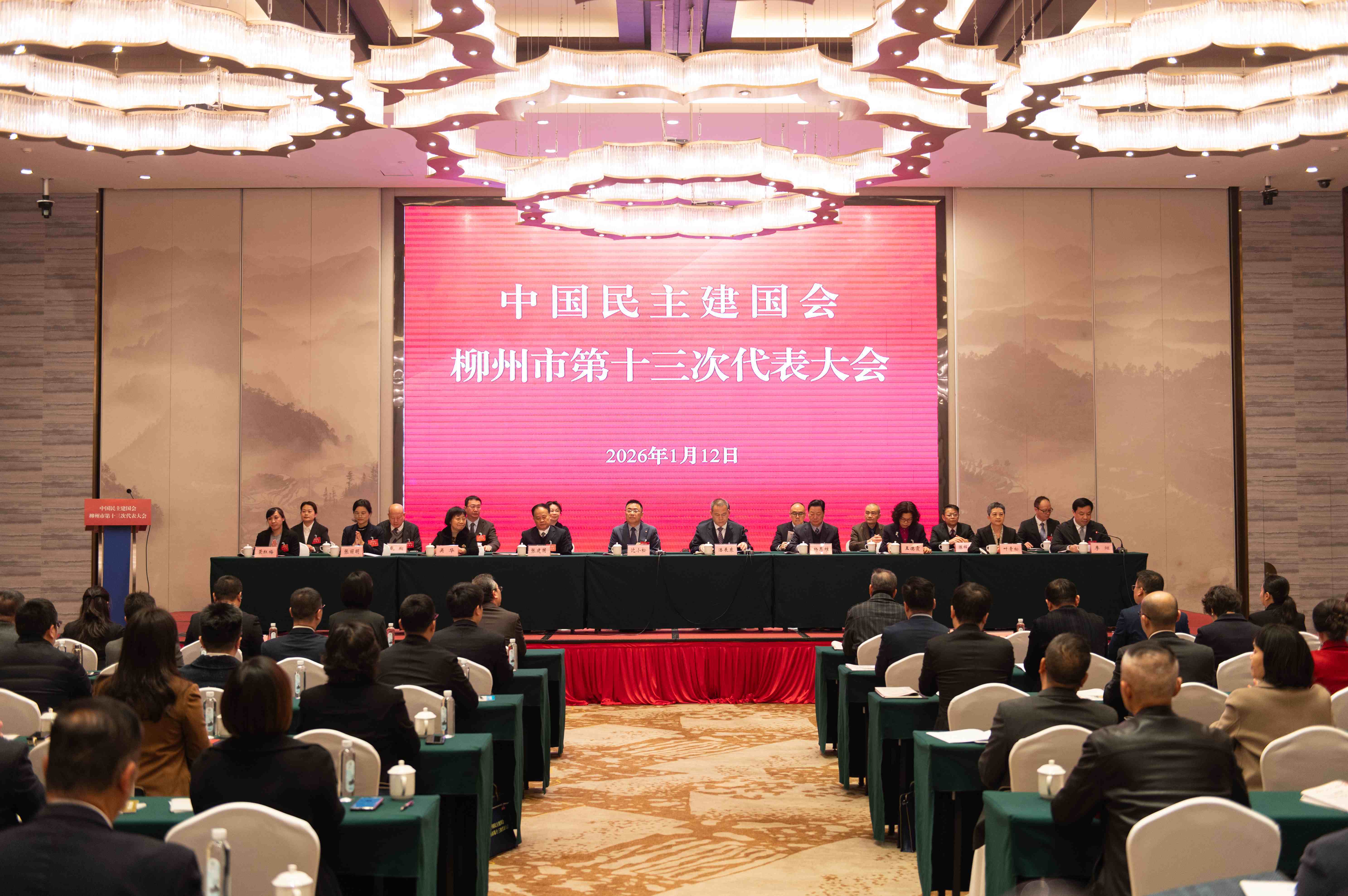 微信图片_20260116161052_914_303.jpg