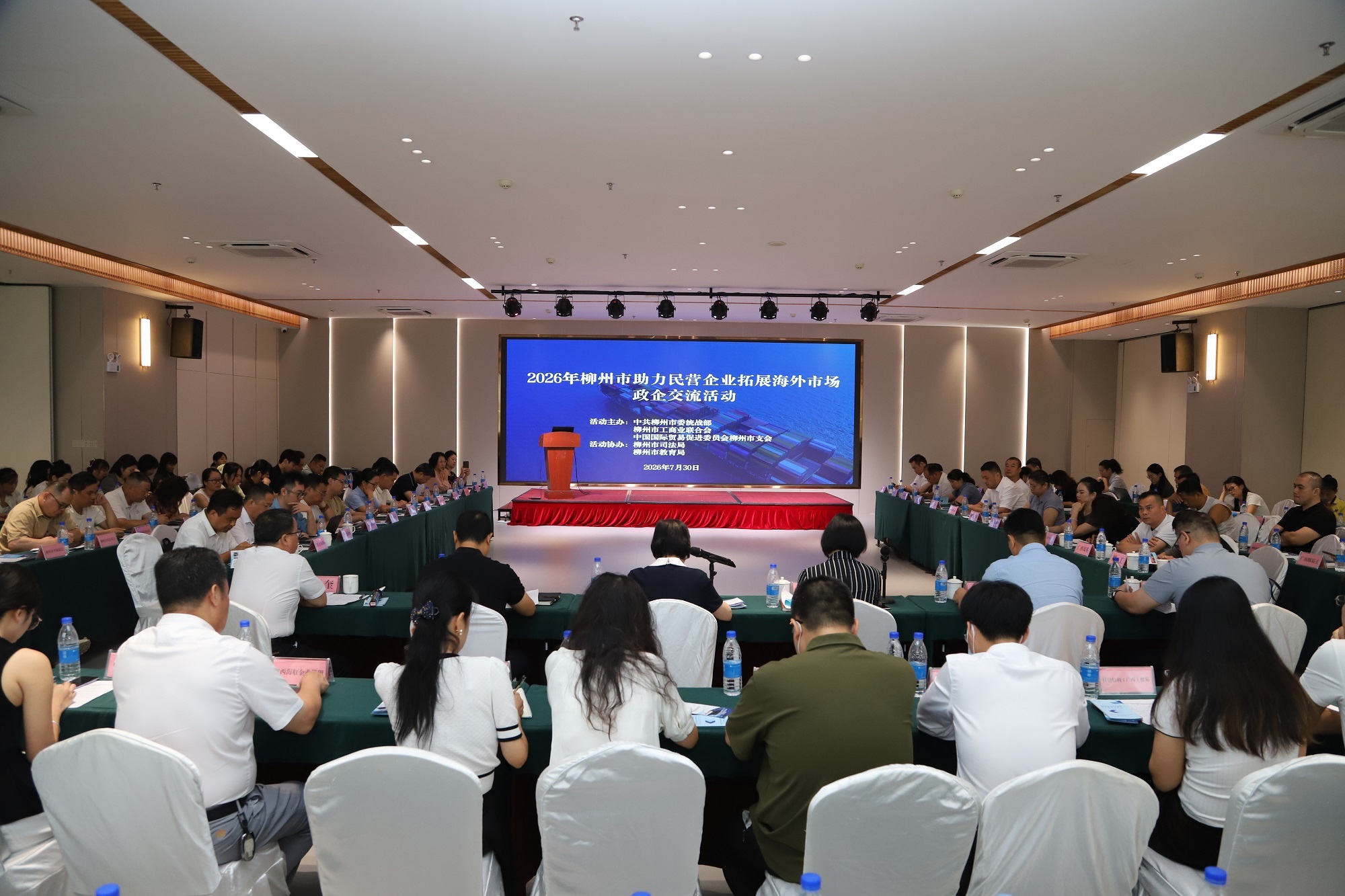 微信图片_20260803160829_1971_303.jpg