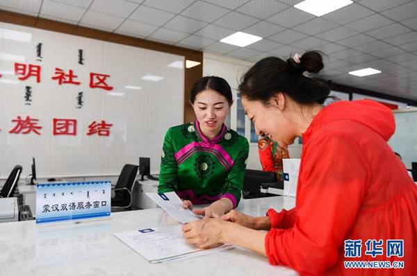 打造亮丽风景线 绘就最大同心圆——新中国70年内蒙古跨越式发展纪略