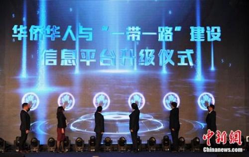 第十届世界华文传媒论坛发布六项成果