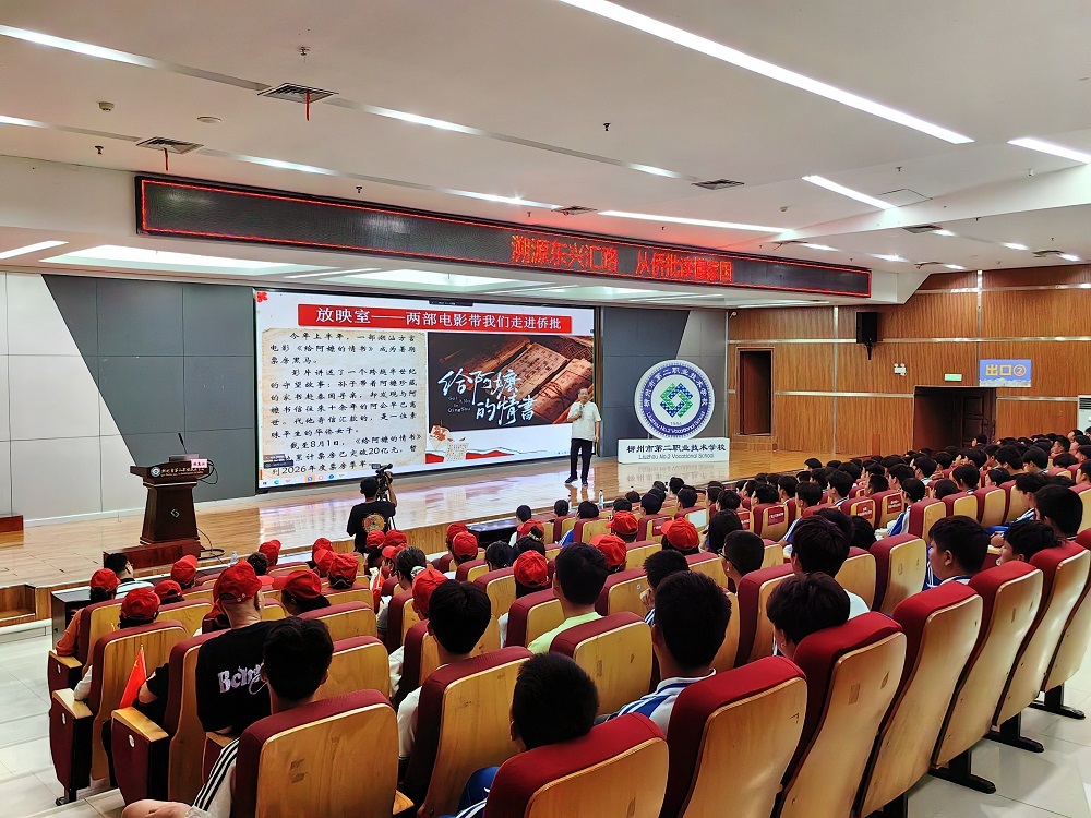 微信图片_20260920171547_440_45.jpg