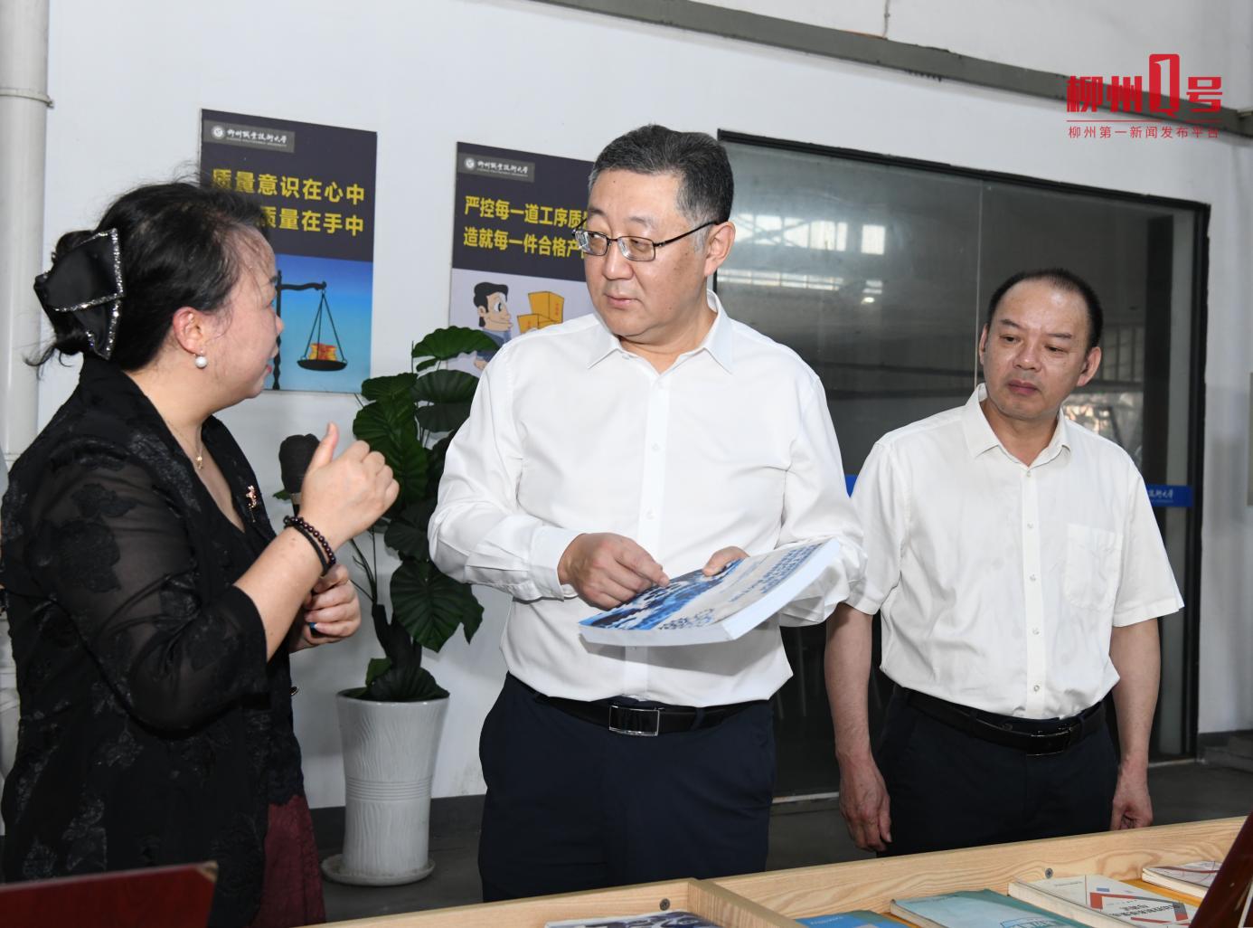 在柳州职业技术大学调研。