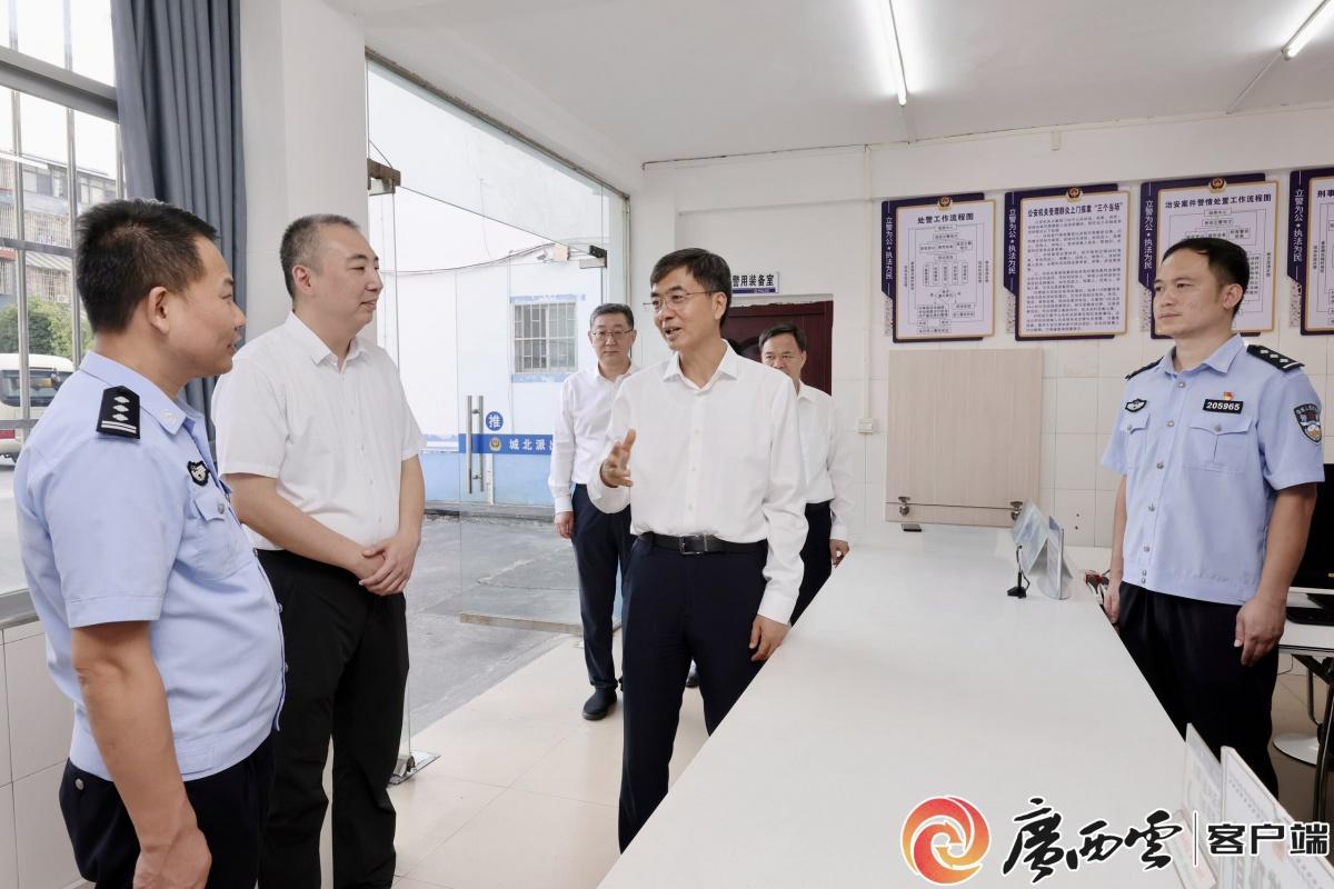 陈刚来到柳州市融水苗族自治县公安局城北派出所综合指挥室,详细了解基层警务建设、扫黑除恶、防范电信网络诈骗等情况。广西云-广西日报记者 黄克 摄
