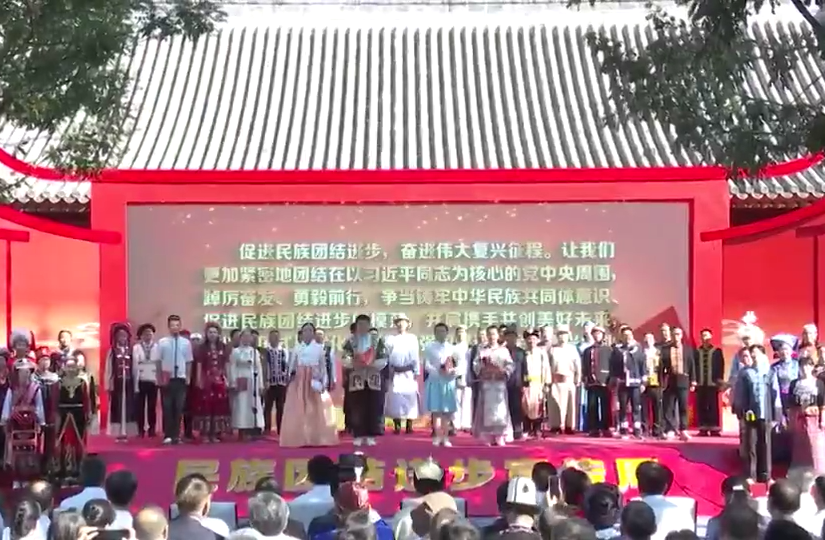 2026年民族团结进步宣传周主场活动在京举行 李干杰出席并宣布宣传周启动
