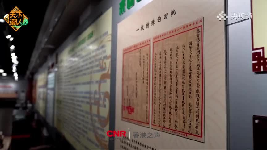 侨批里的红色密码（一）