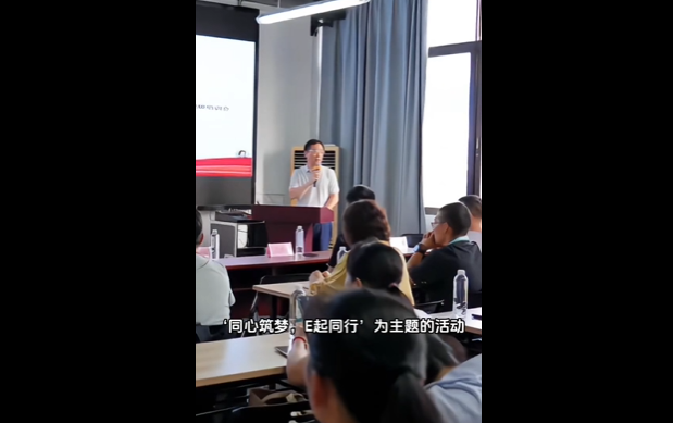 同心筑梦.E起同行